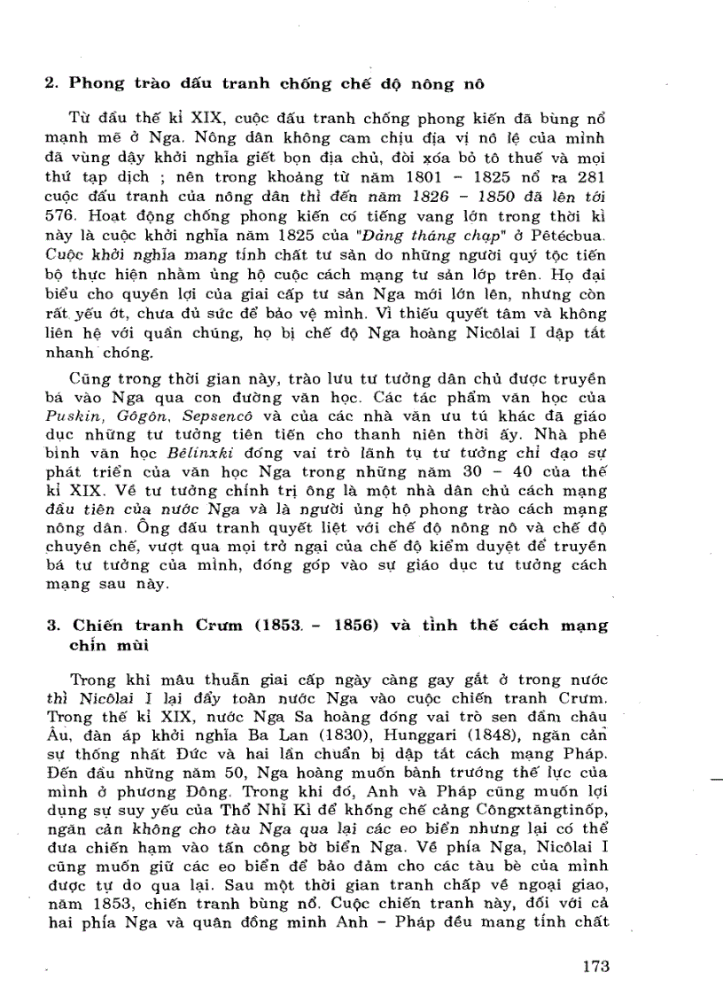 image for page Giáo trình lịch sử thế giới cận đại