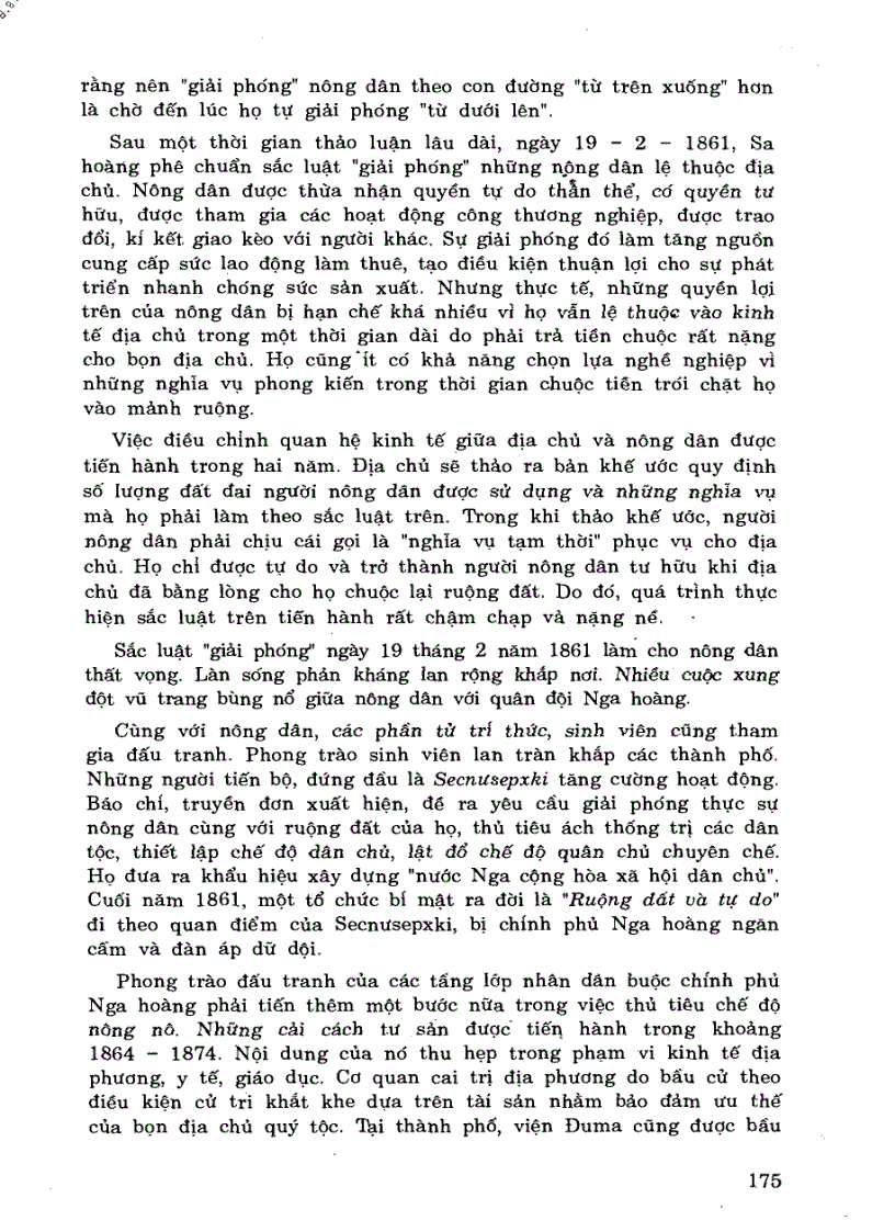 image for page Giáo trình lịch sử thế giới cận đại