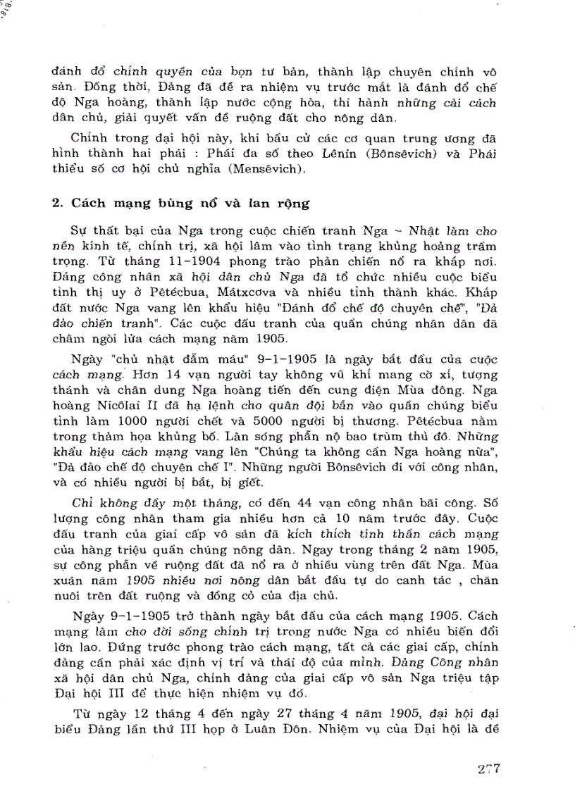 image for page Giáo trình lịch sử thế giới cận đại