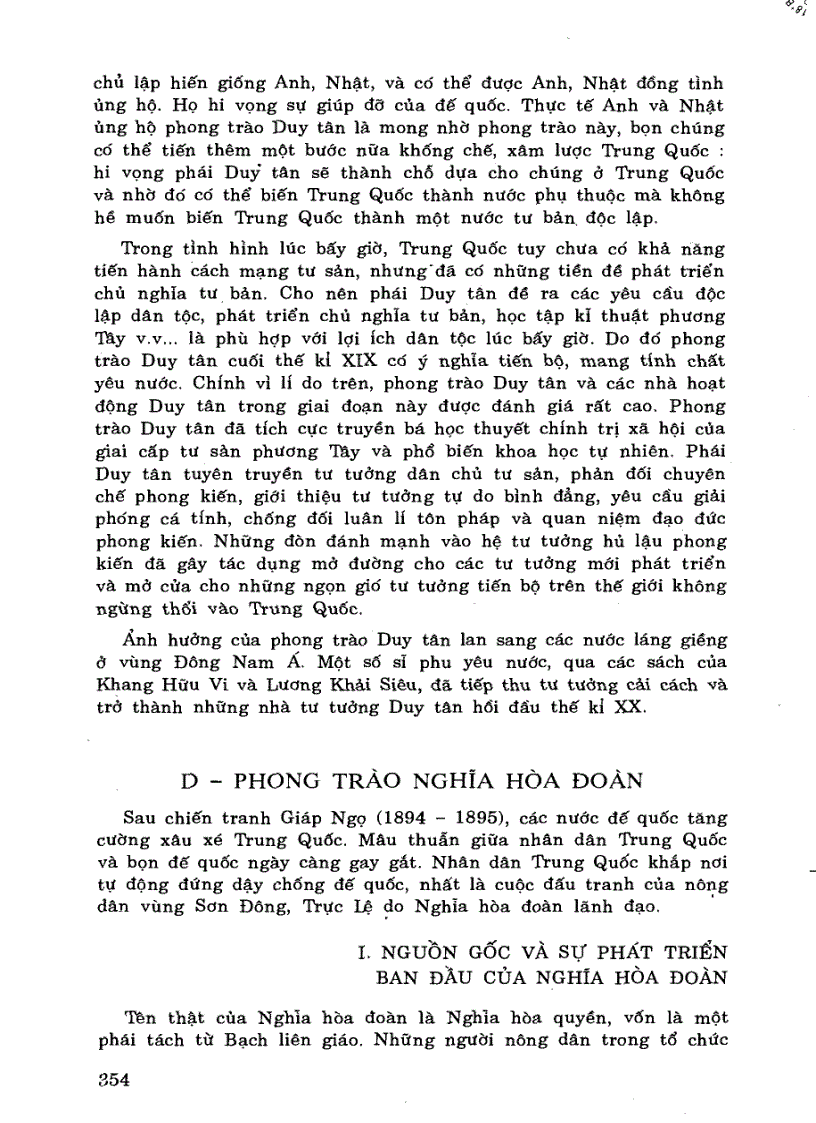 image for page Giáo trình lịch sử thế giới cận đại