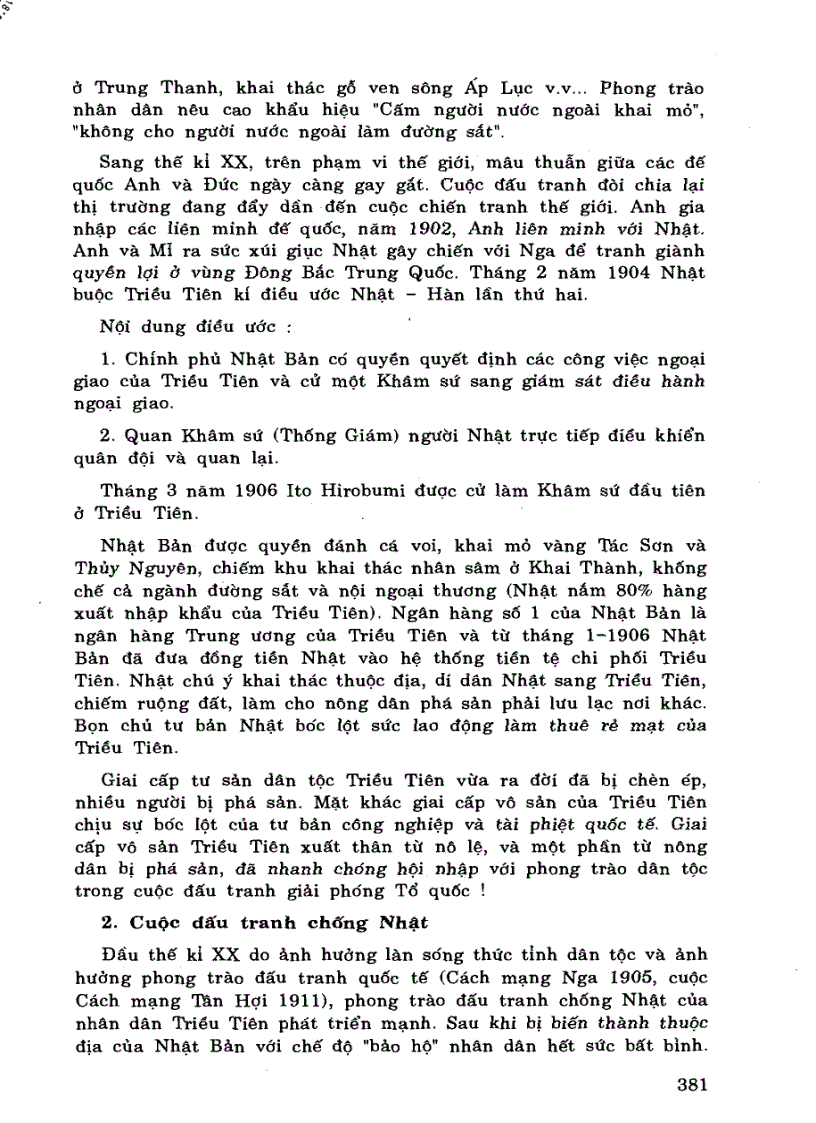 image for page Giáo trình lịch sử thế giới cận đại