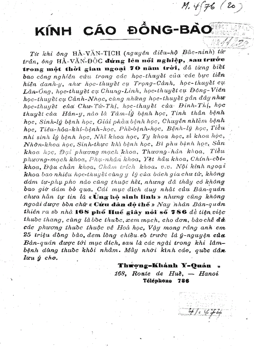 image for page Hà thành hiện tượng 1
