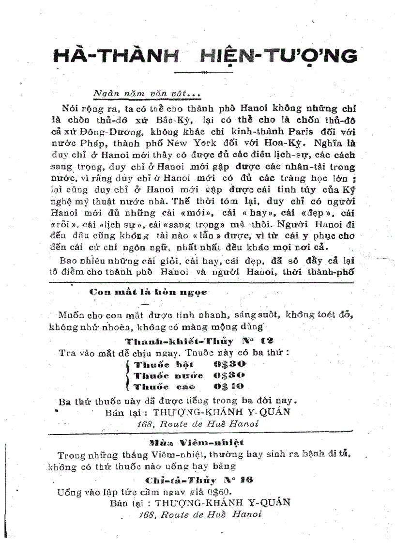 image for page Hà thành hiện tượng 1