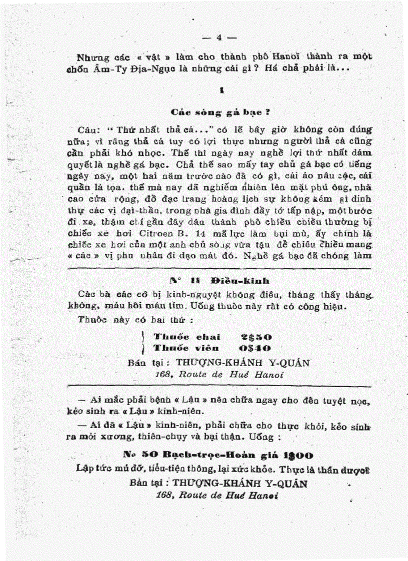 image for page Hà thành hiện tượng 1