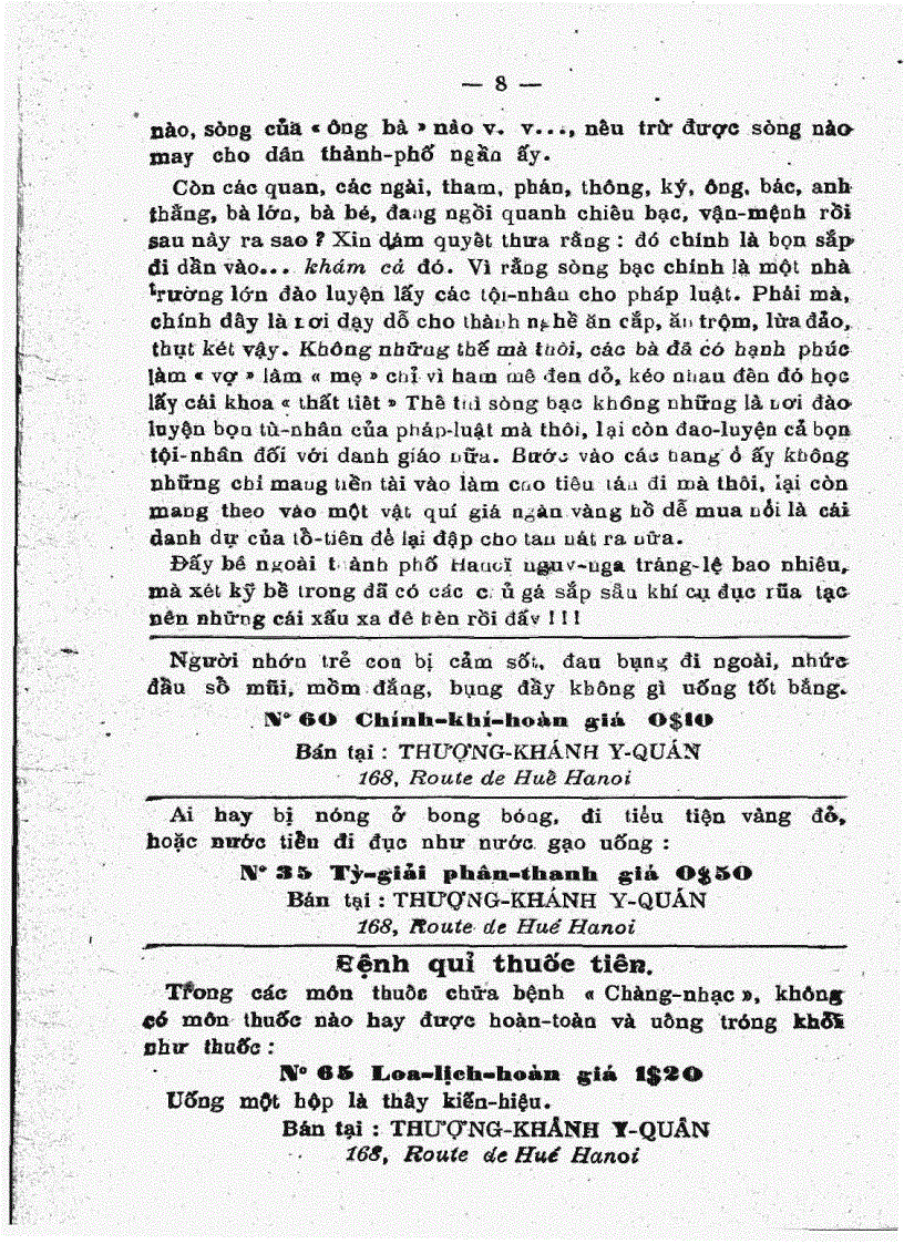 image for page Hà thành hiện tượng 1