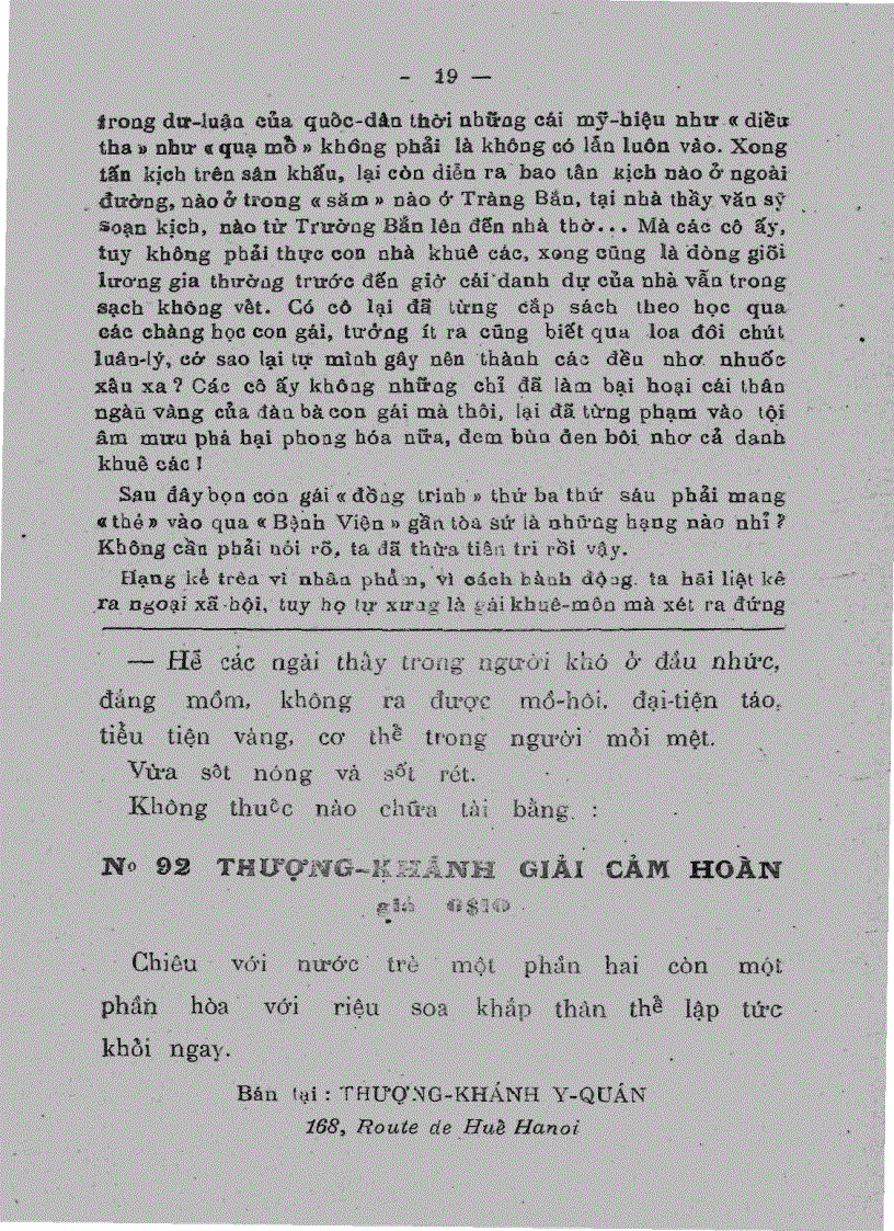 image for page Hà thành hiện tượng 1