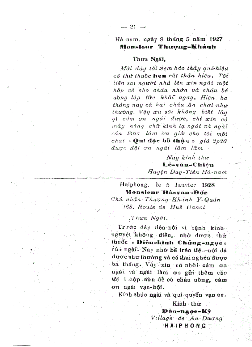 image for page Hà thành hiện tượng 1