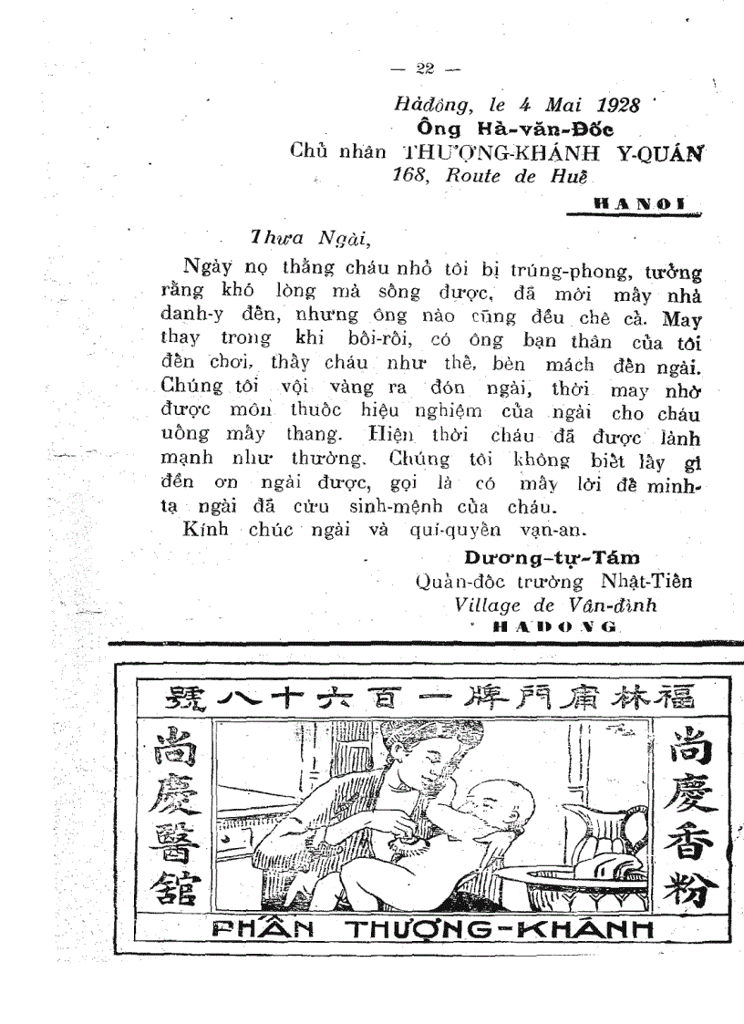 image for page Hà thành hiện tượng 1