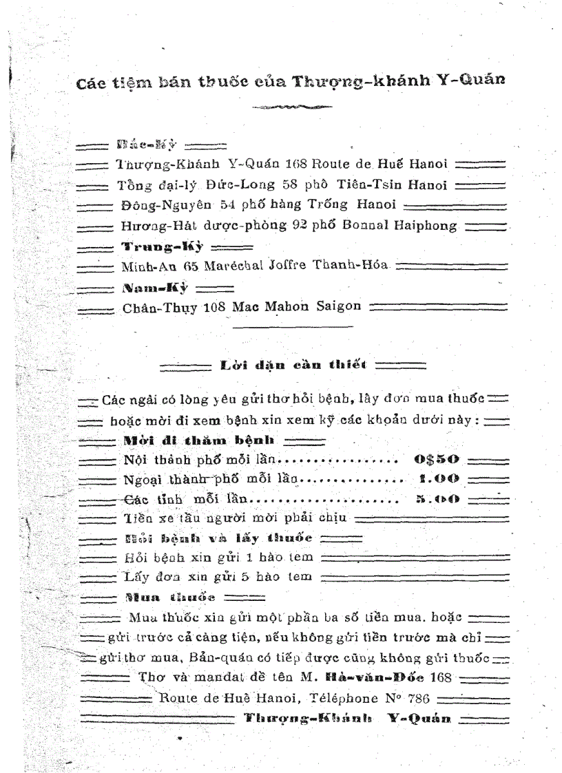 image for page Hà thành hiện tượng 1