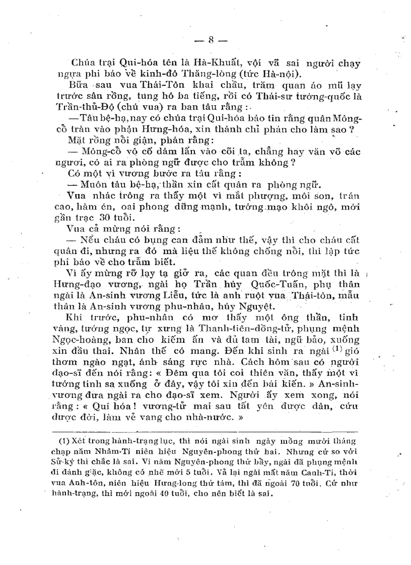 image for page Hưng Đạo Vương 1