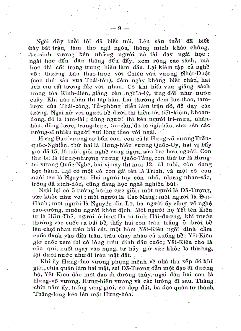 image for page Hưng Đạo Vương 1