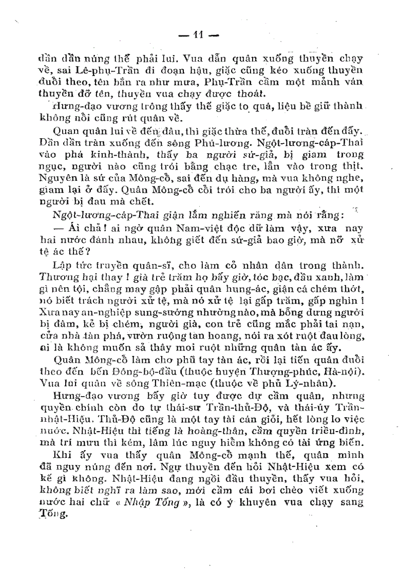 image for page Hưng Đạo Vương 1