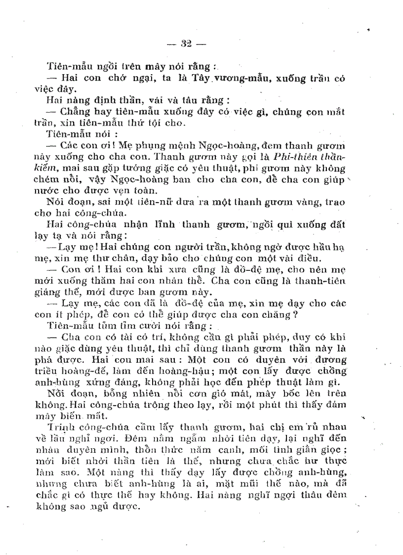 image for page Hưng Đạo Vương 1