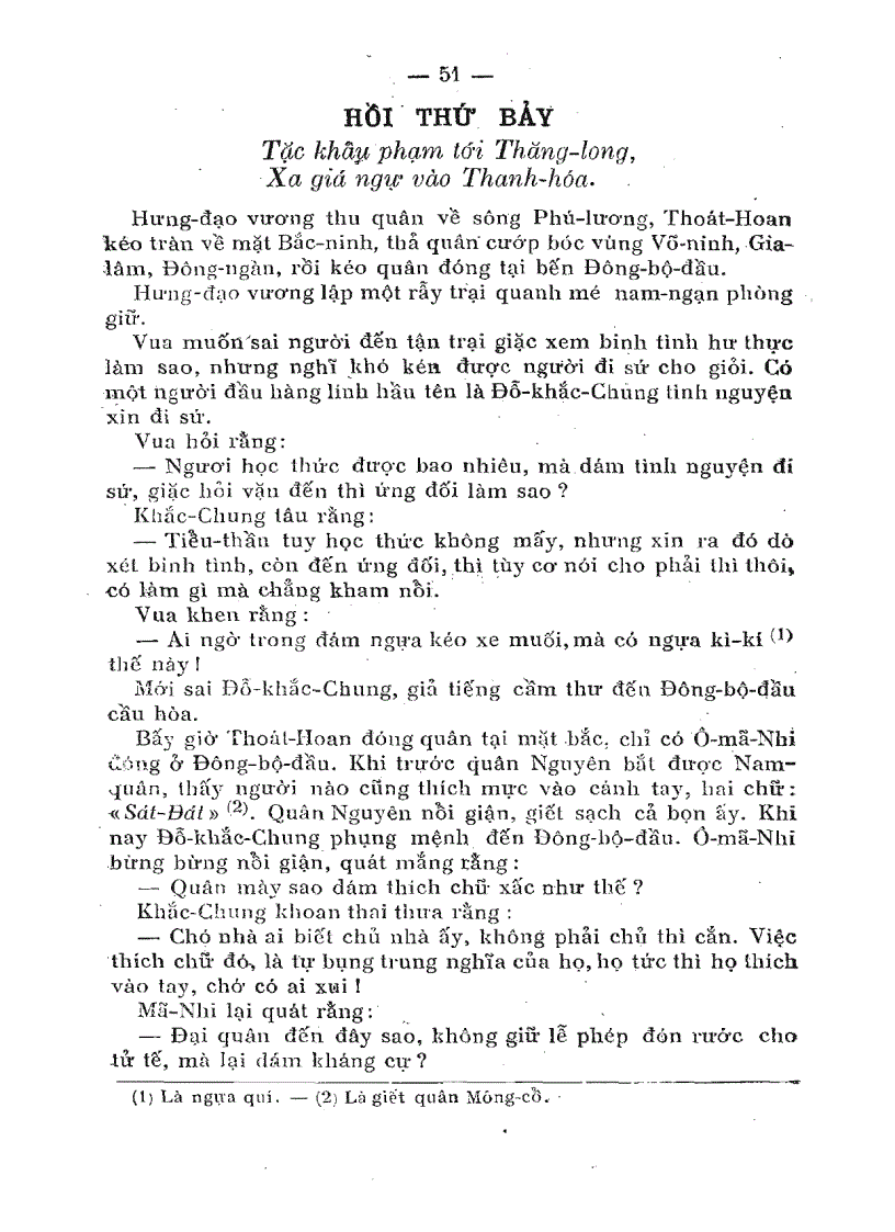 image for page Hưng Đạo Vương 1