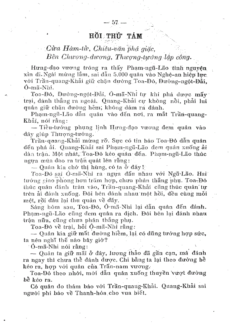 image for page Hưng Đạo Vương 1