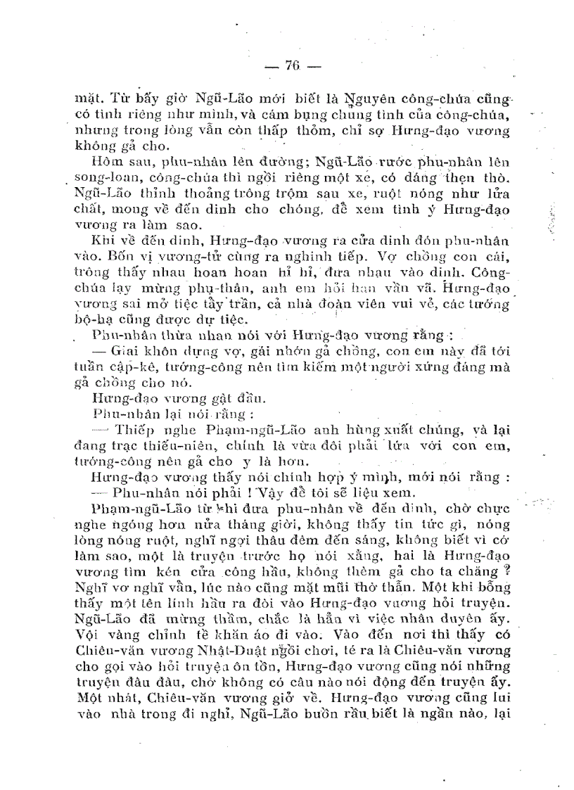 image for page Hưng Đạo Vương 1