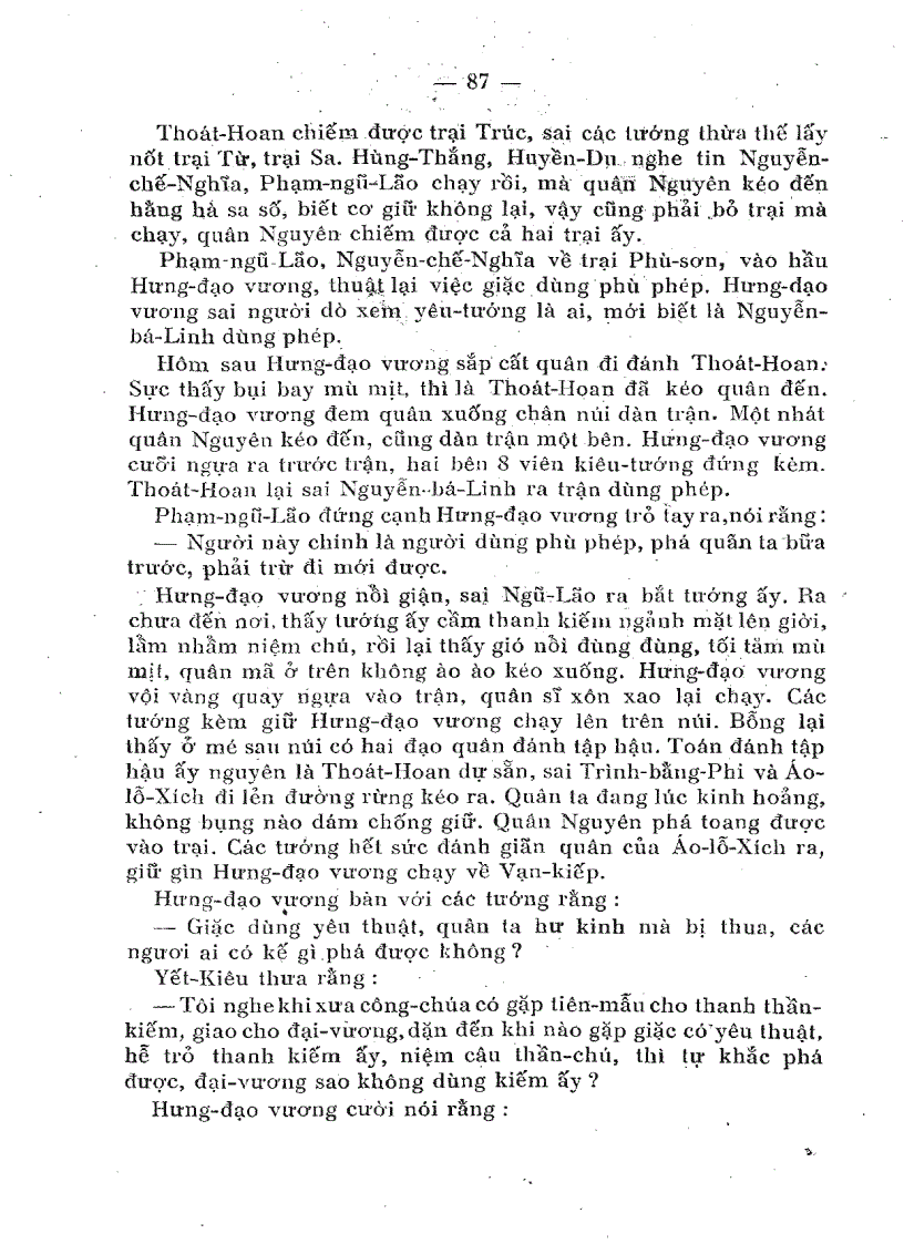 image for page Hưng Đạo Vương 1