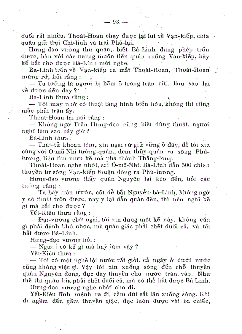 image for page Hưng Đạo Vương 1