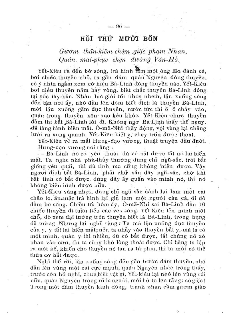 image for page Hưng Đạo Vương 1