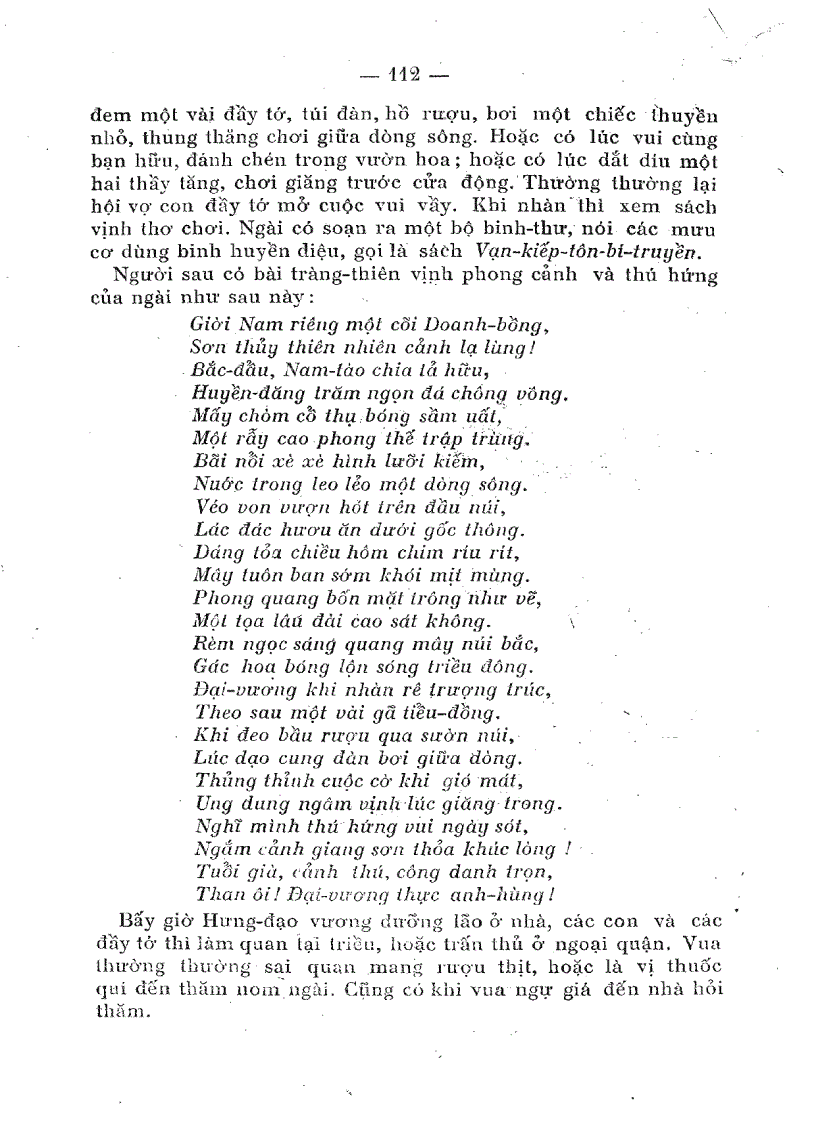 image for page Hưng Đạo Vương 1