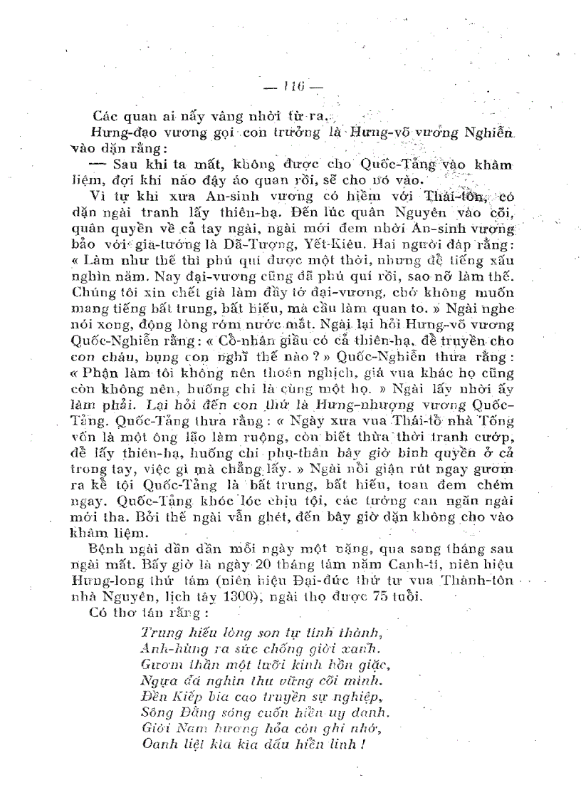 image for page Hưng Đạo Vương 1