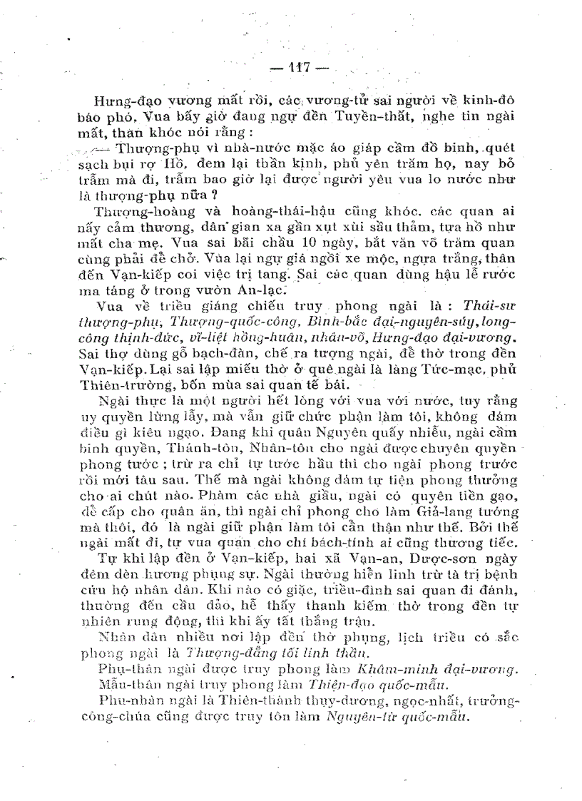 image for page Hưng Đạo Vương 1