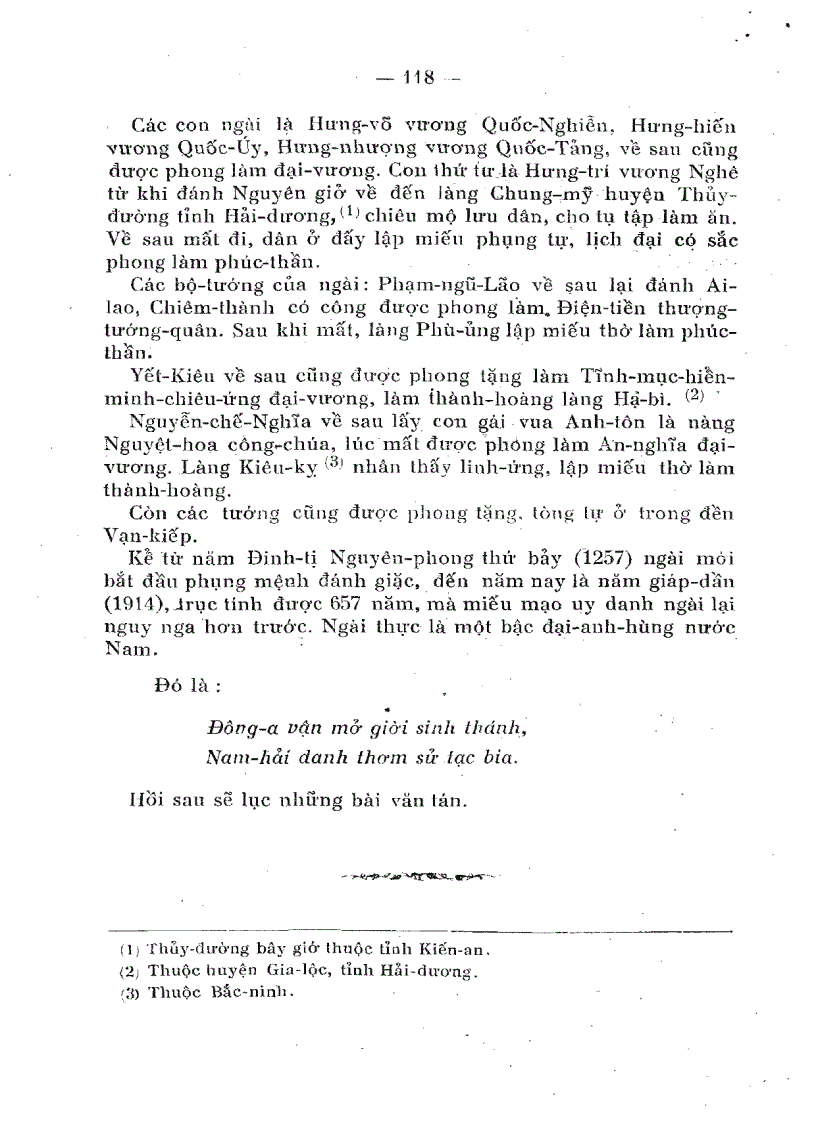 image for page Hưng Đạo Vương 1