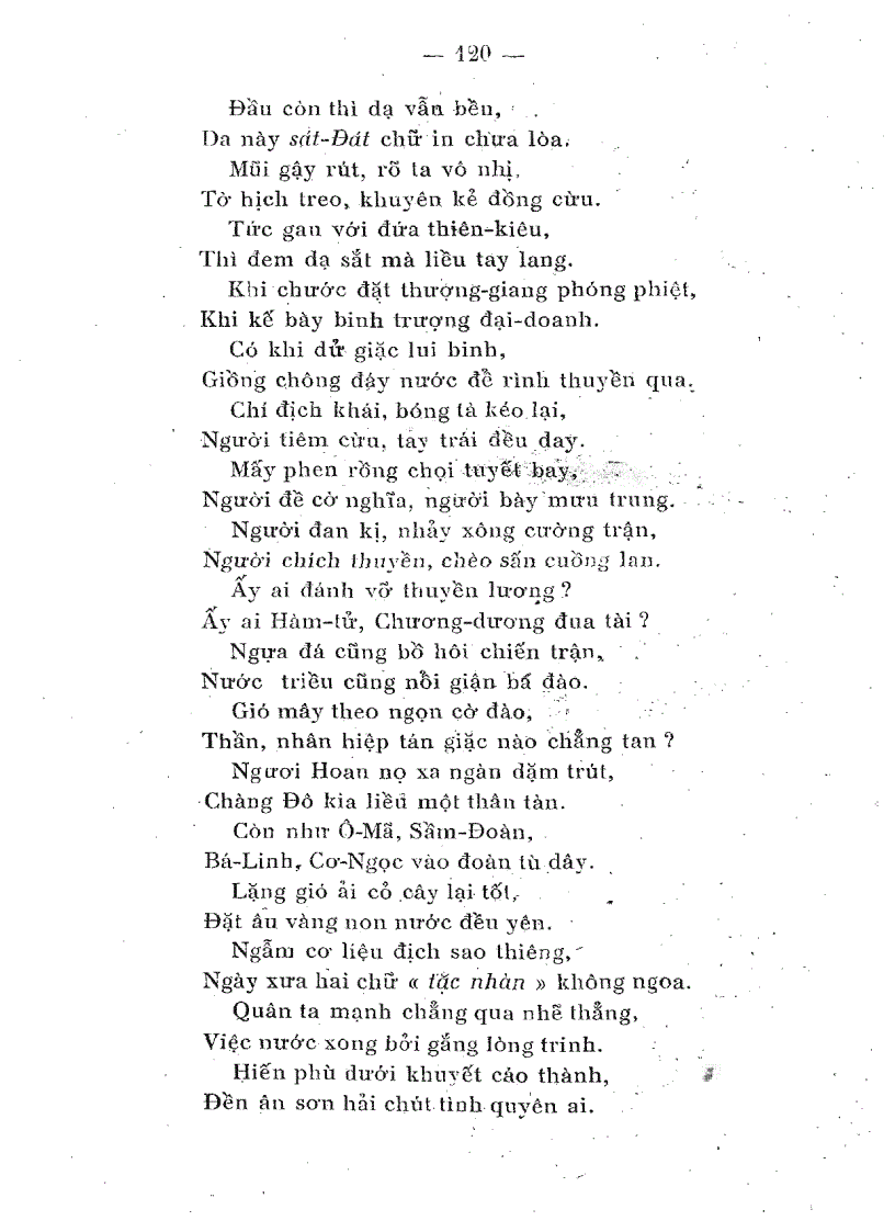 image for page Hưng Đạo Vương 1