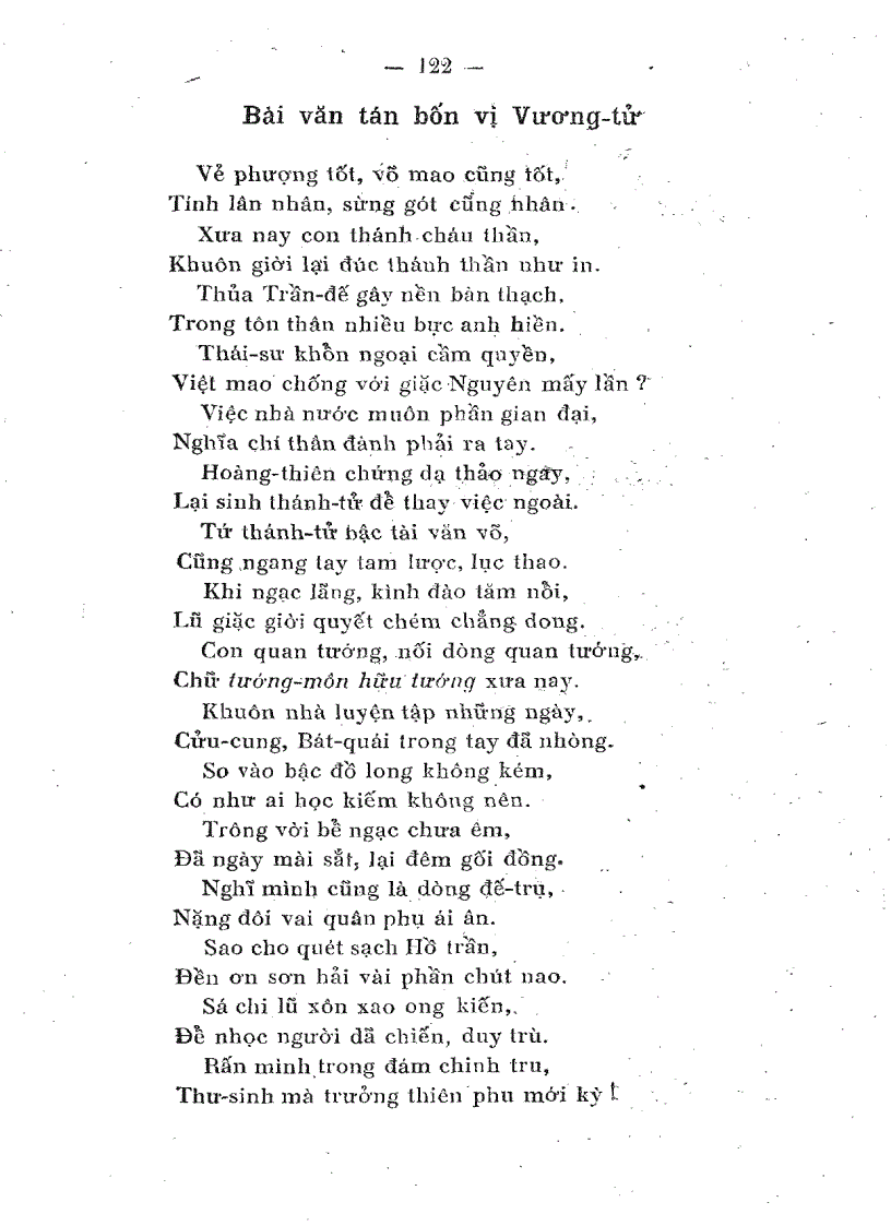 image for page Hưng Đạo Vương 1