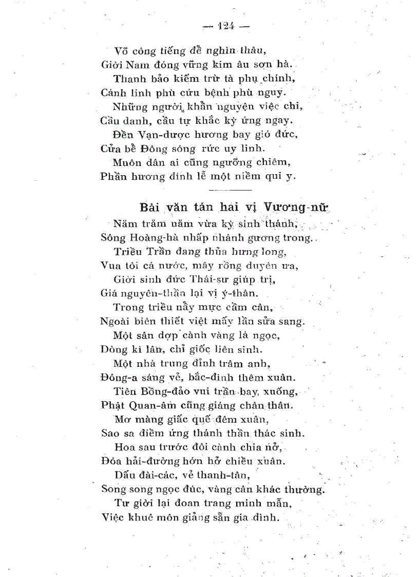 image for page Hưng Đạo Vương 1