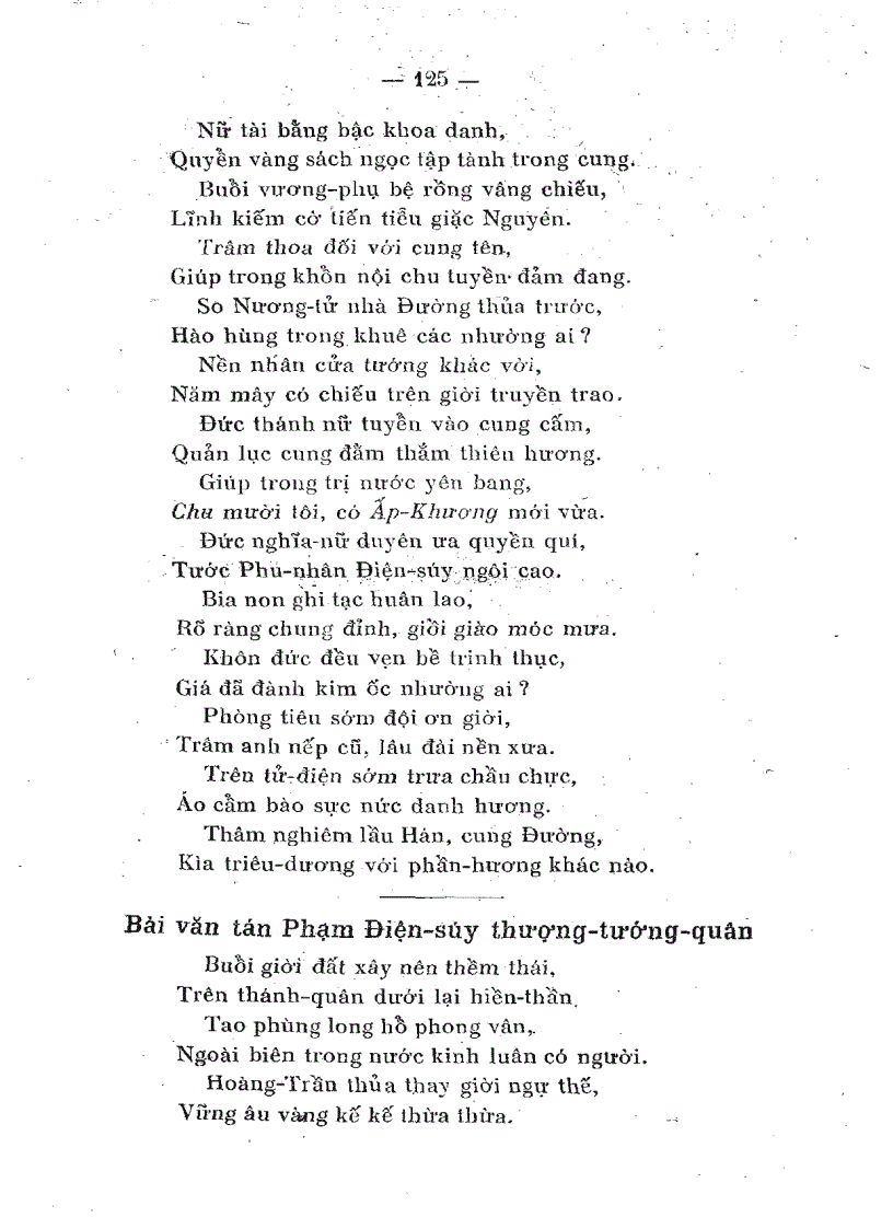 image for page Hưng Đạo Vương 1