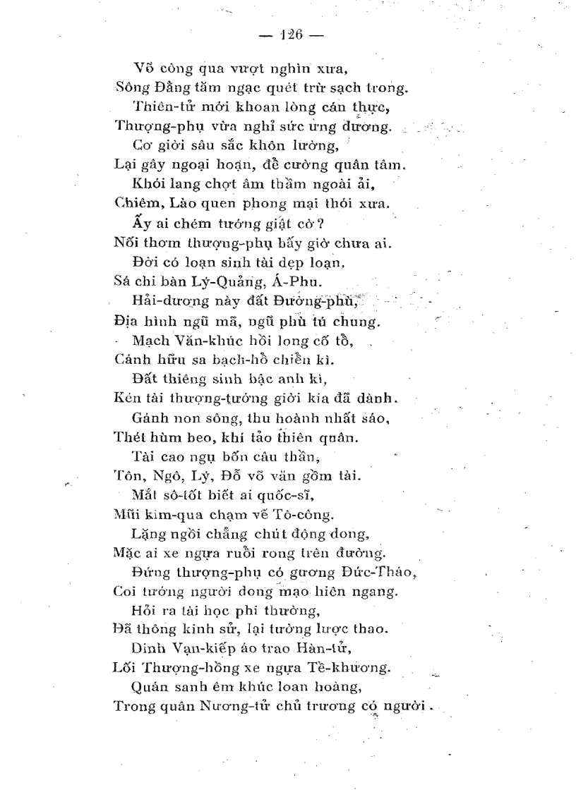 image for page Hưng Đạo Vương 1