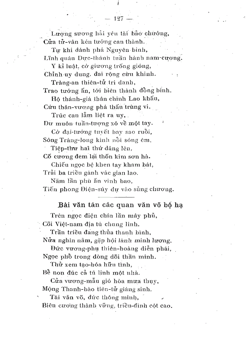 image for page Hưng Đạo Vương 1