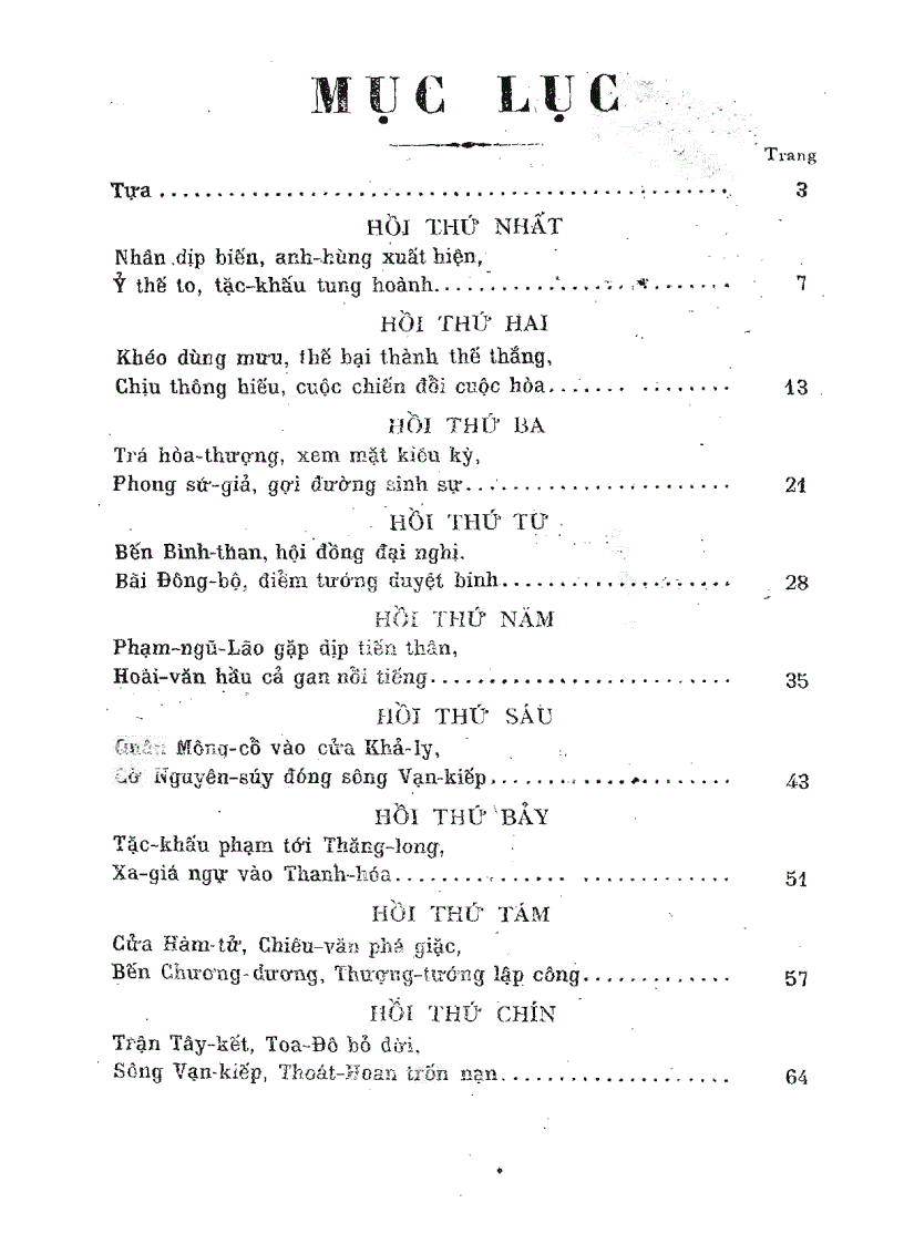 image for page Hưng Đạo Vương 1