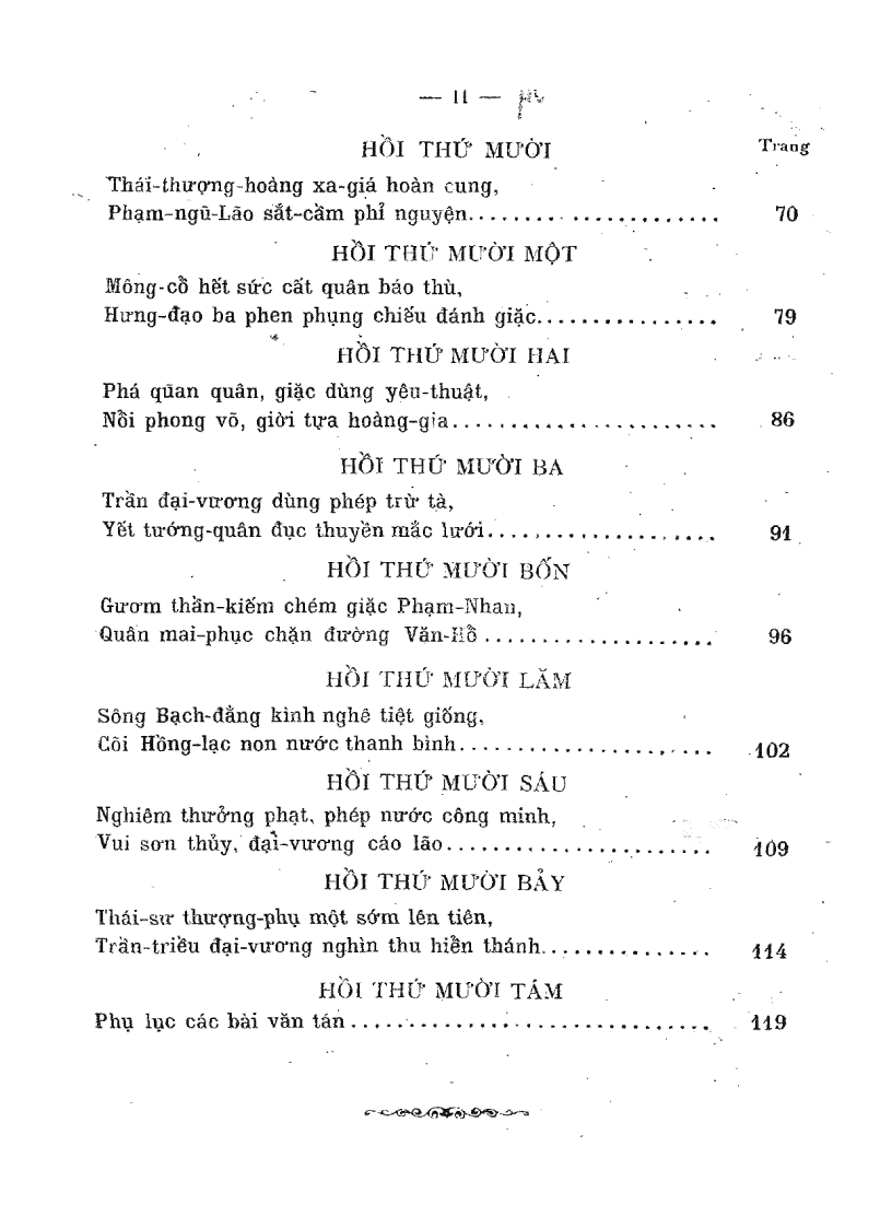 image for page Hưng Đạo Vương 1