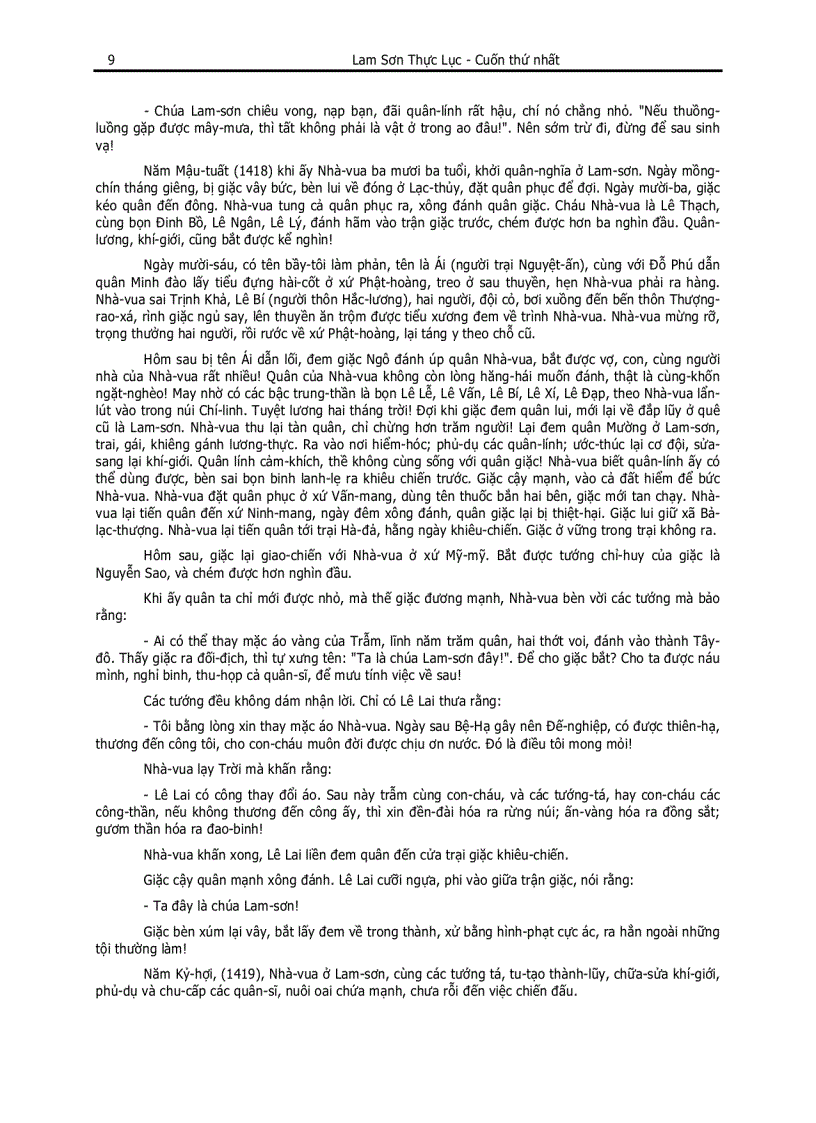 image for page Lam Sơn Thực Lực