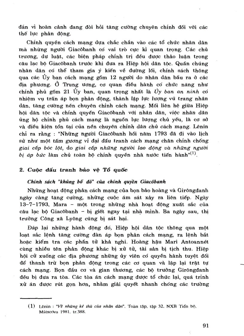 image for page Lịch sử thế giới cận đại