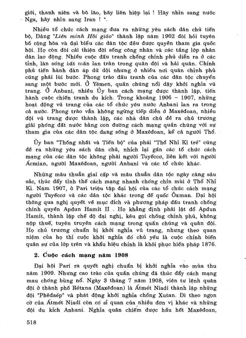 image for page Lịch sử thế giới cận đại