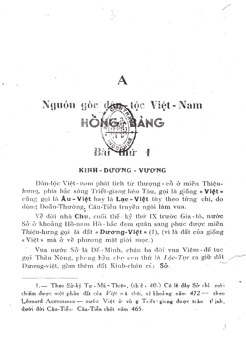 image for page Lịch sử Việt Nam NXB Vĩnh Thịnh 1952