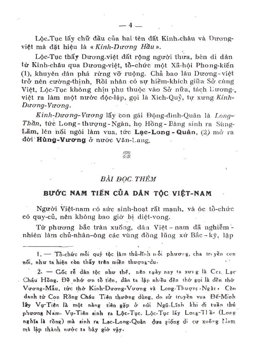 image for page Lịch sử Việt Nam NXB Vĩnh Thịnh 1952