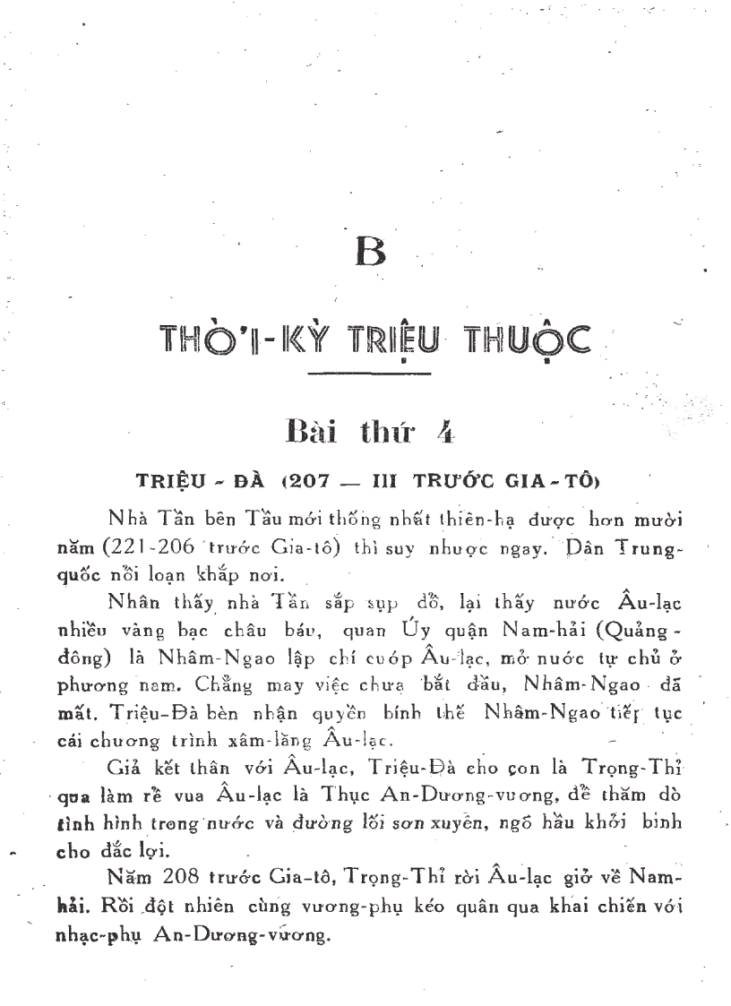 image for page Lịch sử Việt Nam NXB Vĩnh Thịnh 1952