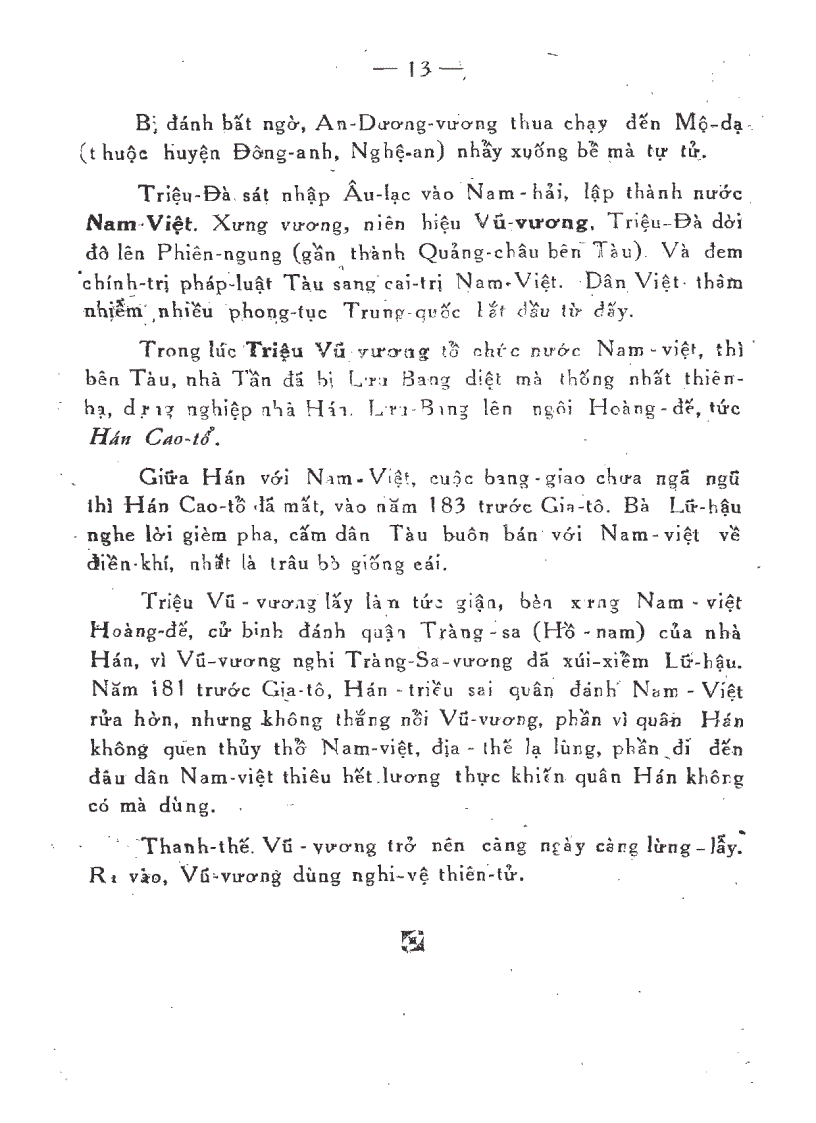 image for page Lịch sử Việt Nam NXB Vĩnh Thịnh 1952