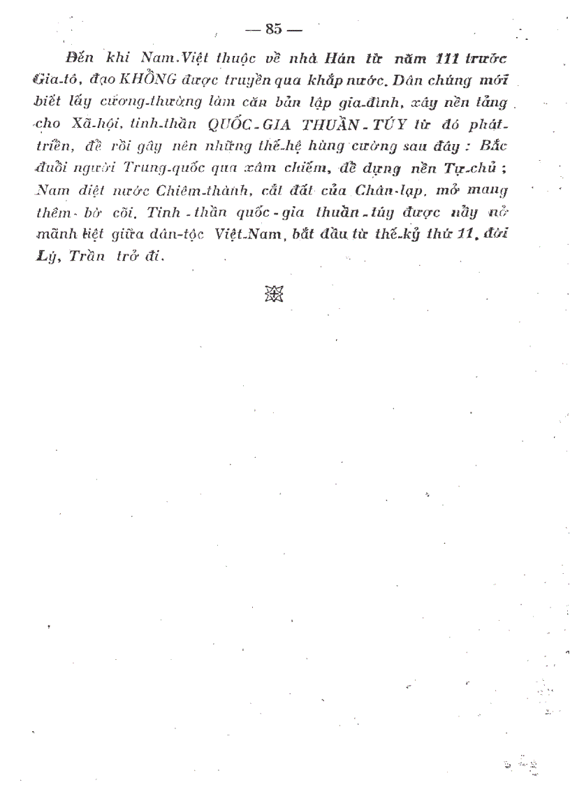 image for page Lịch sử Việt Nam NXB Vĩnh Thịnh 1952