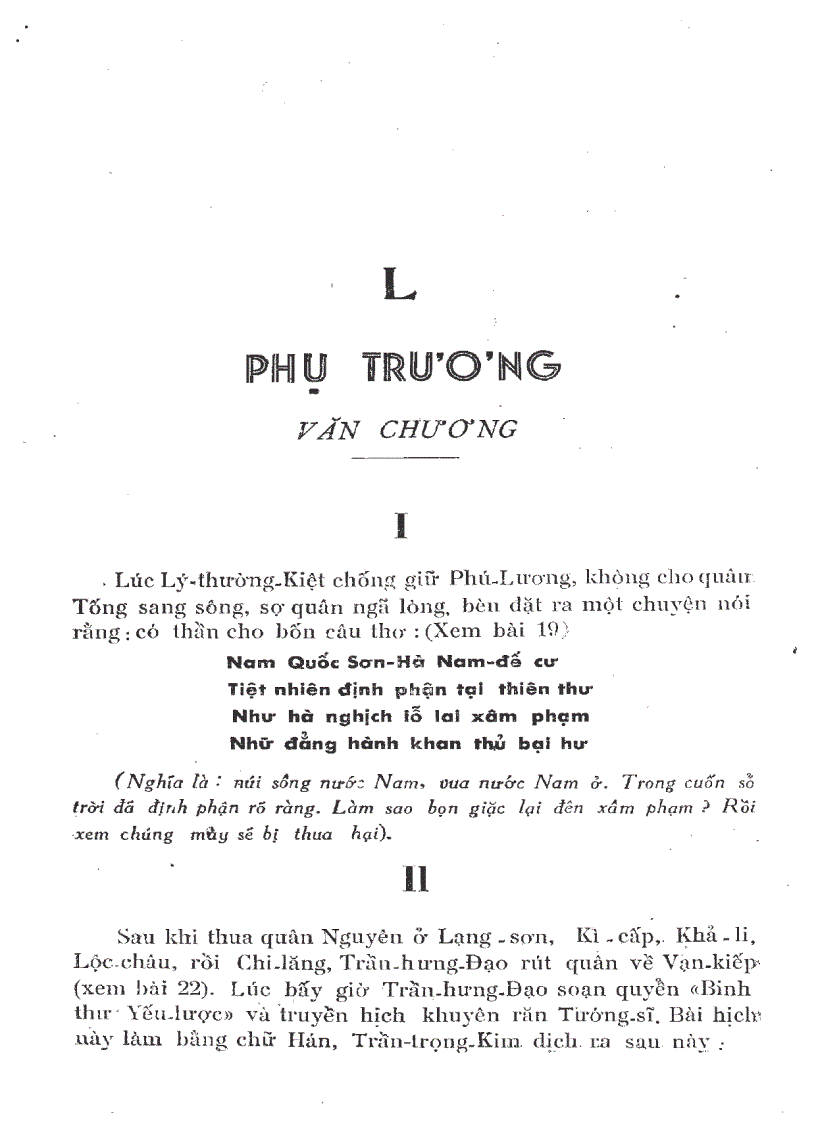 image for page Lịch sử Việt Nam NXB Vĩnh Thịnh 1952
