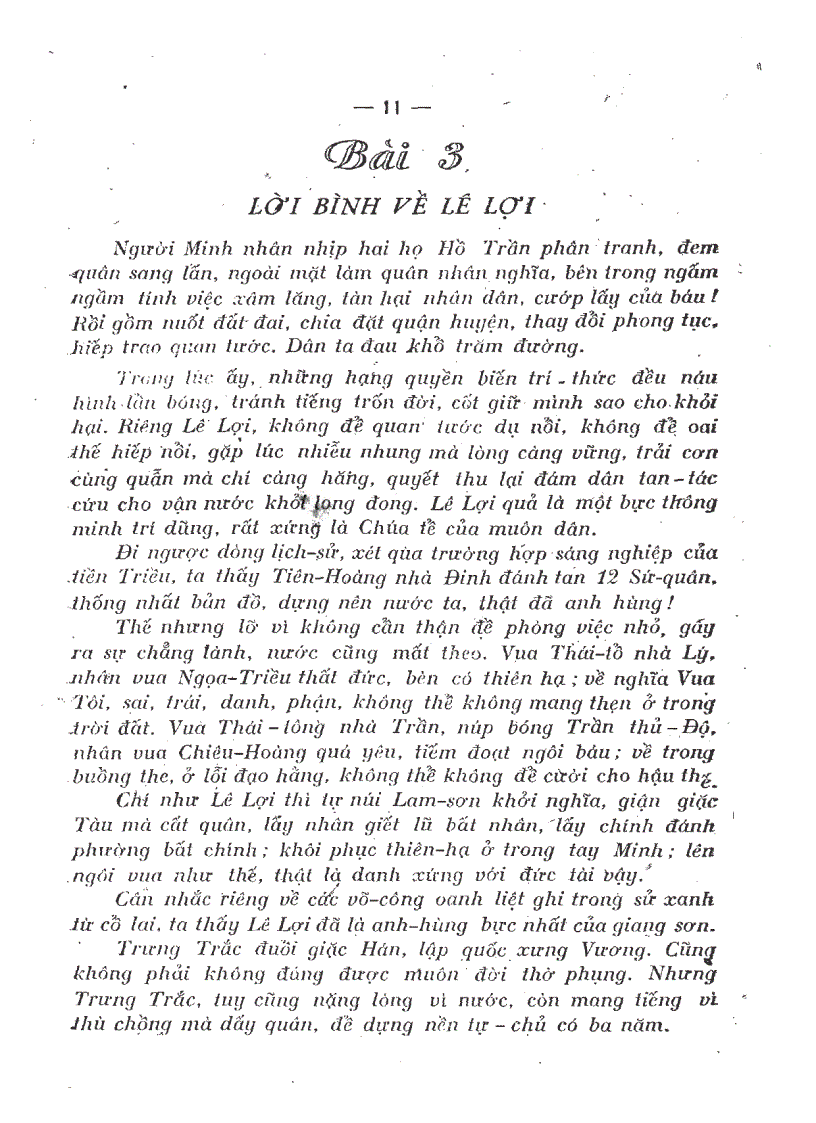 image for page Lịch sử Việt Nam NXB Vĩnh Thịnh 1952