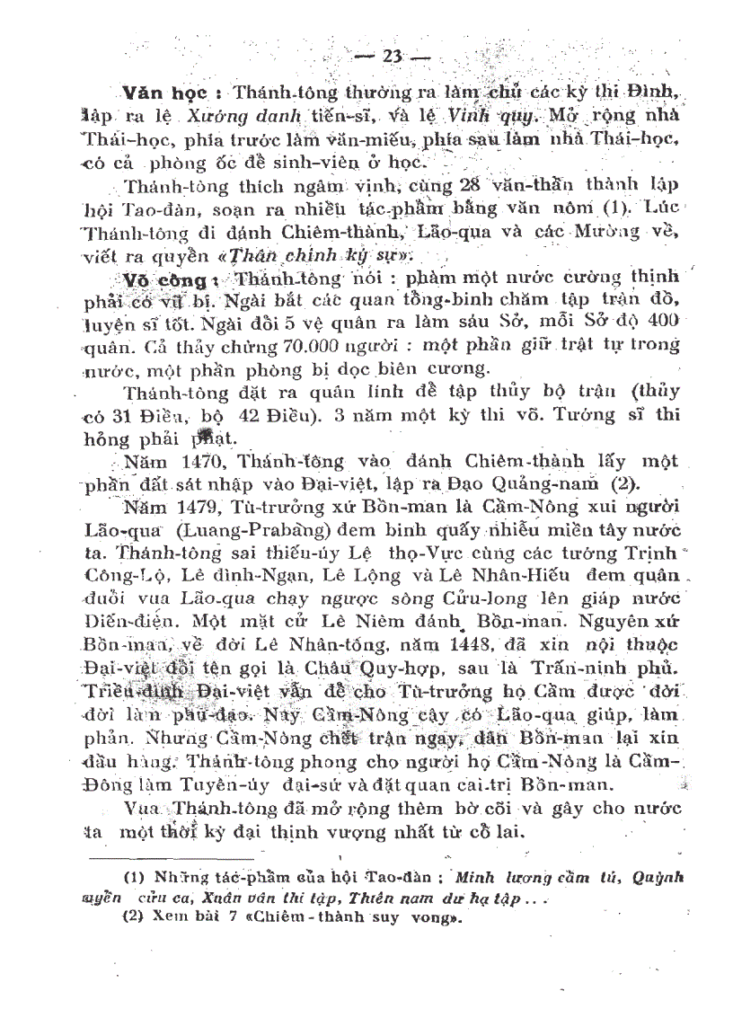 image for page Lịch sử Việt Nam NXB Vĩnh Thịnh 1952