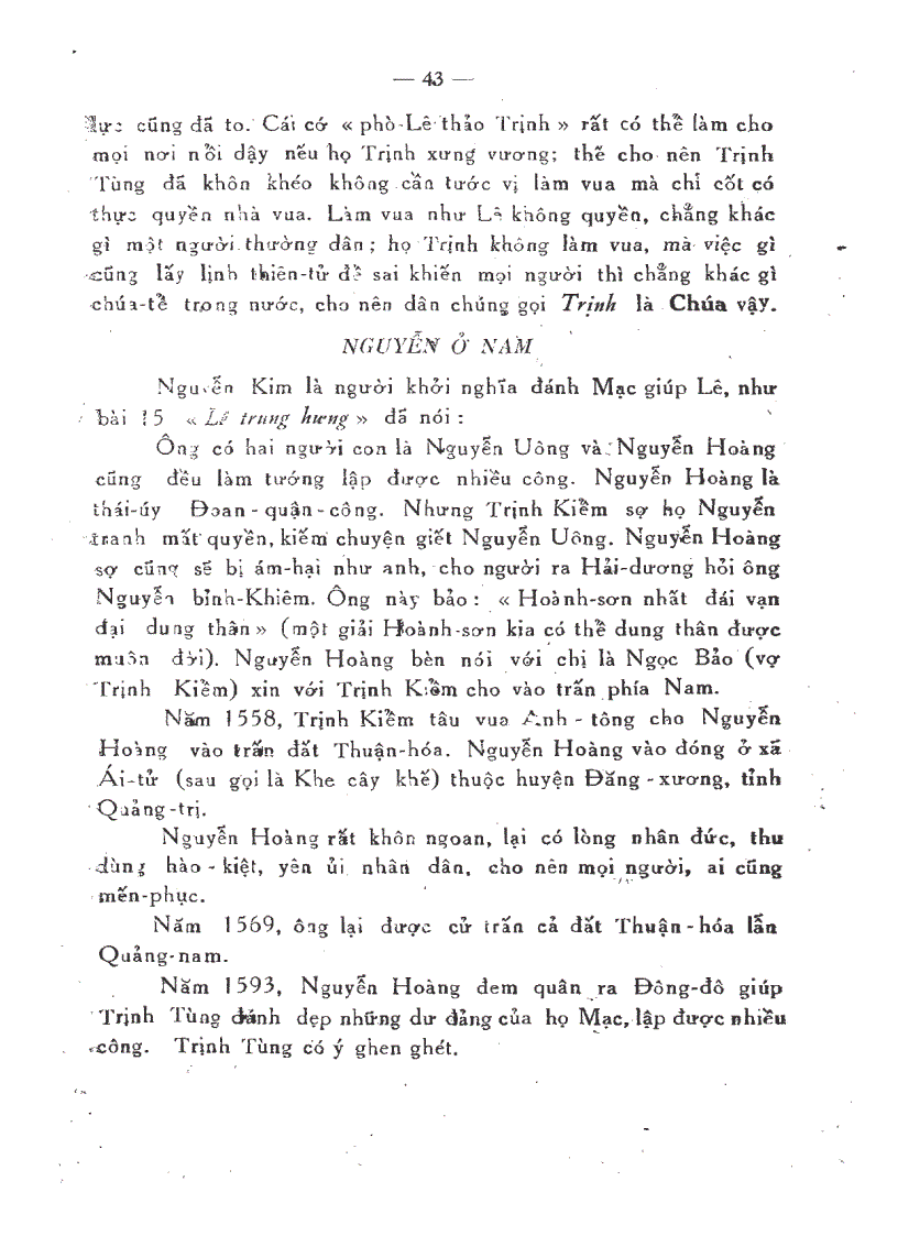 image for page Lịch sử Việt Nam NXB Vĩnh Thịnh 1952