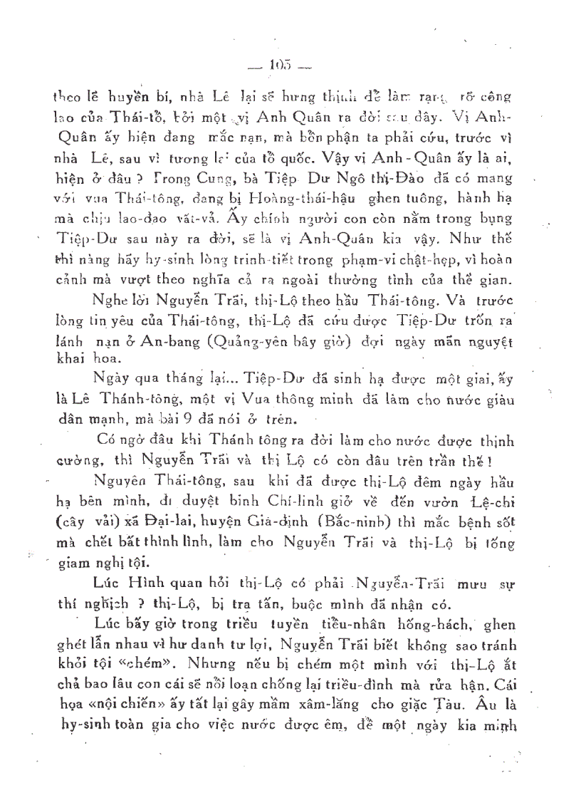 image for page Lịch sử Việt Nam NXB Vĩnh Thịnh 1952