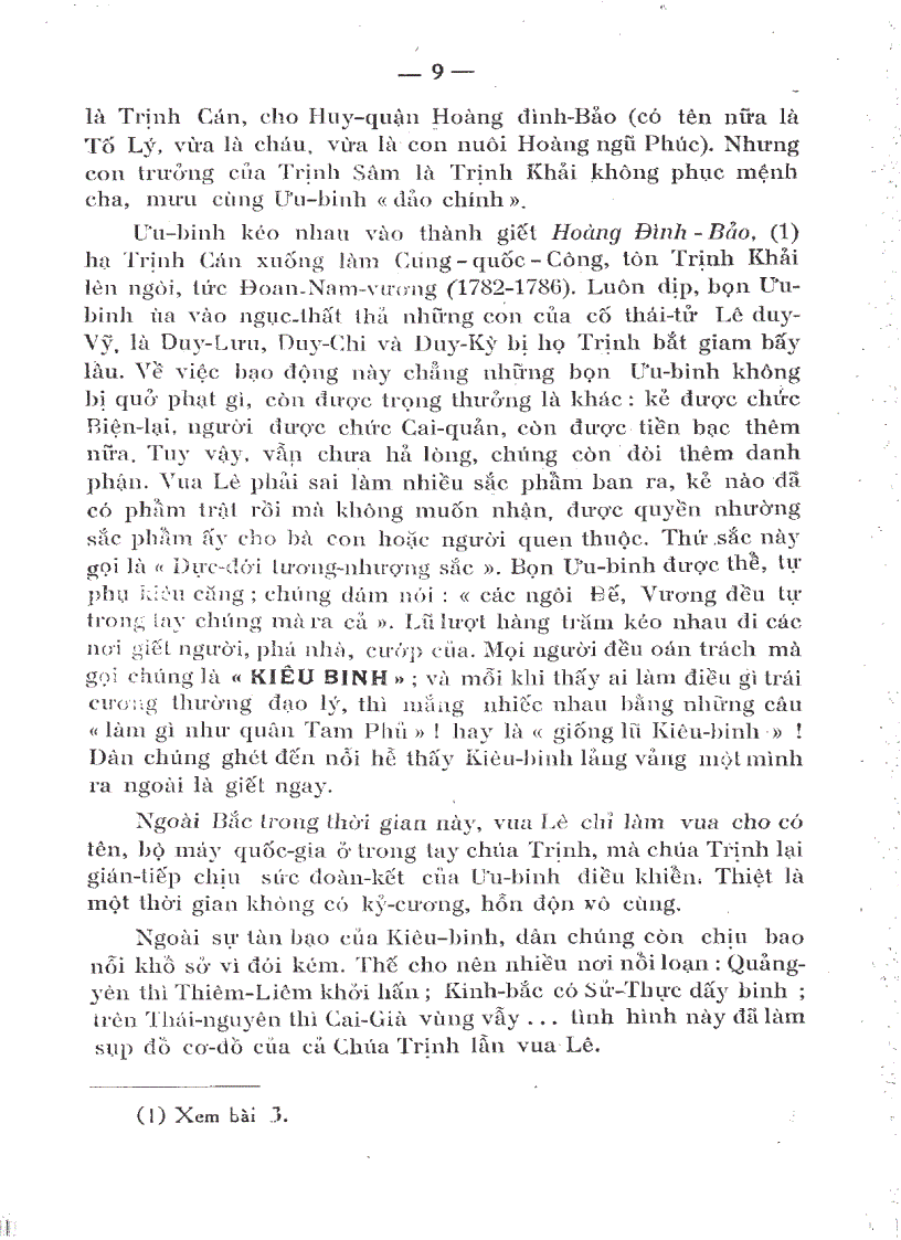 image for page Lịch sử Việt Nam NXB Vĩnh Thịnh 1952