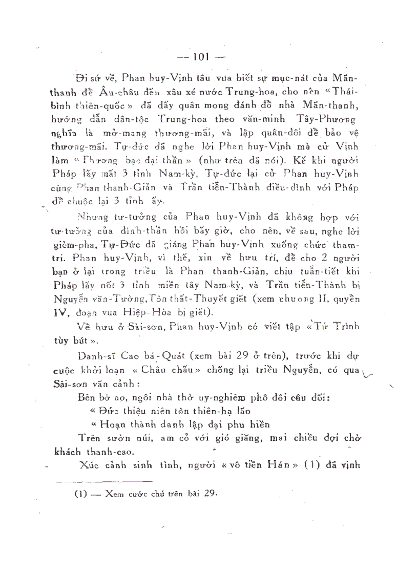image for page Lịch sử Việt Nam NXB Vĩnh Thịnh 1952